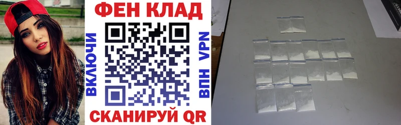 Амфетамин 97%  Купить  Печора 
