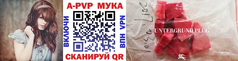 A PVP крисы CK  Купить где  Печора 