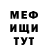 МЕТАДОН белоснежный Said Ga