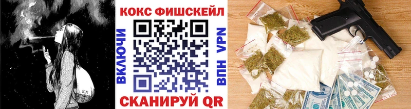 Купить  Печора  КОКАИН FishScale 
