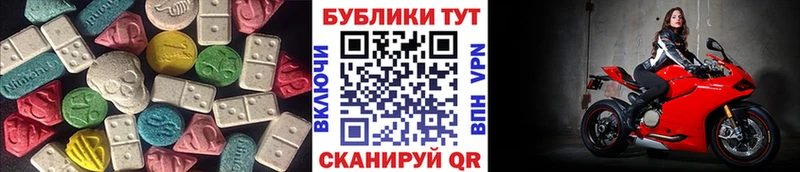 ЭКСТАЗИ XTC Печора