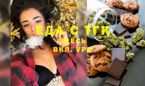 молекула духа Елабуга