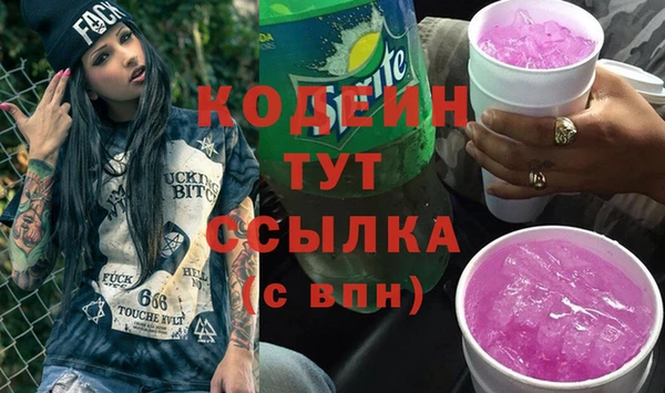 спайс Елизово