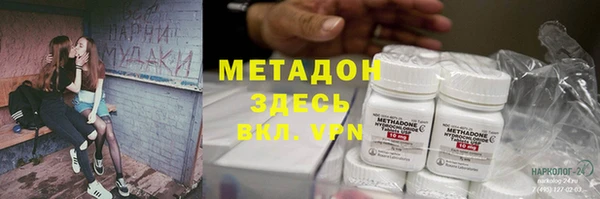 молекула духа Елабуга