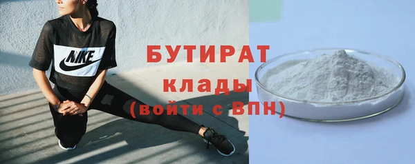 спайс Елизово
