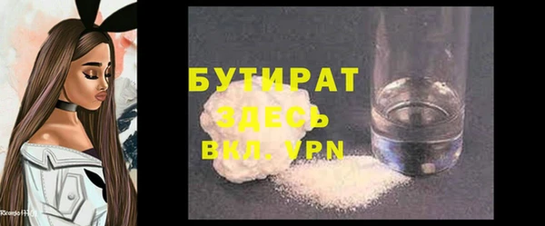 молекула духа Елабуга