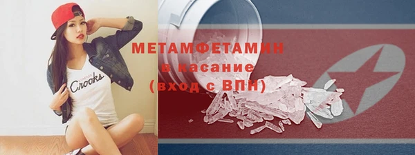 спайс Елизово
