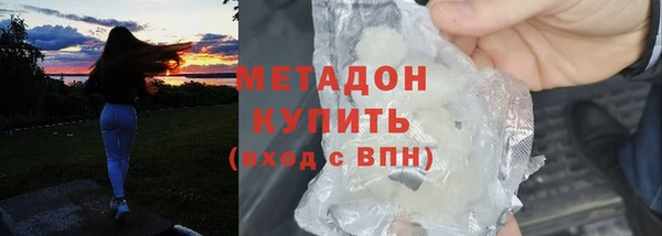 спайс Елизово