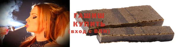 jwh Ступино