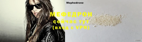 спайс Елизово