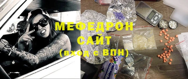 jwh Ступино