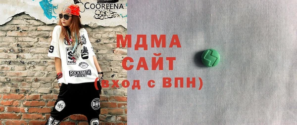 соль ск Ельня