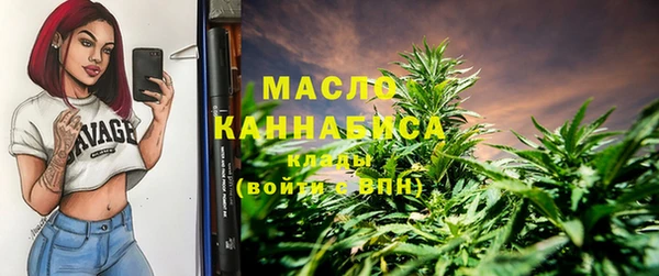 спайс Елизово