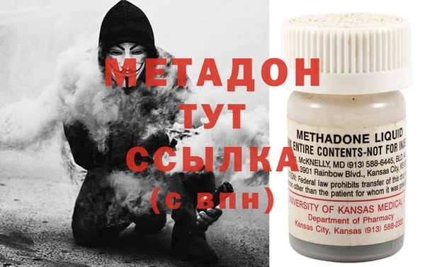 спайс Елизово