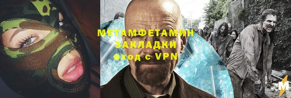 соль ск Ельня