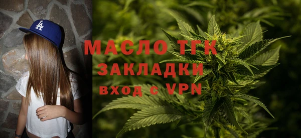 спайс Елизово
