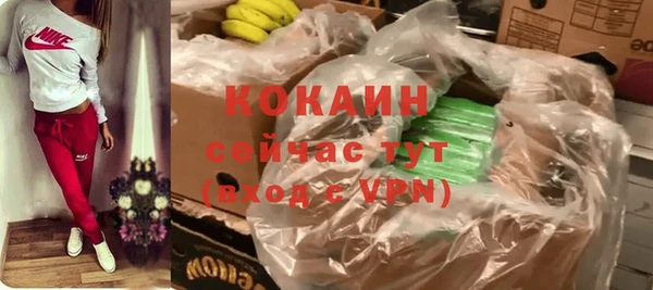 метамфетамин Струнино