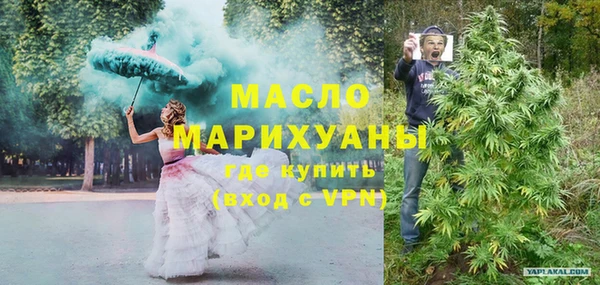 спайс Елизово