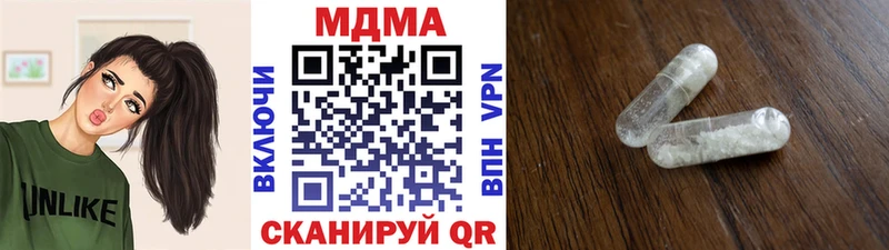 МДМА crystal  Купить где  Печора 