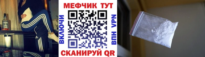 Купить где  Печора  Мефедрон mephedrone 