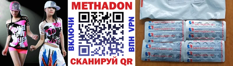 Метадон VHQ  Купить закладки  Печора 
