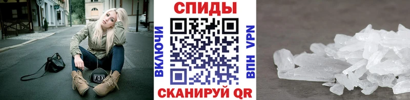 Купить  Печора  Первитин Methamphetamine 