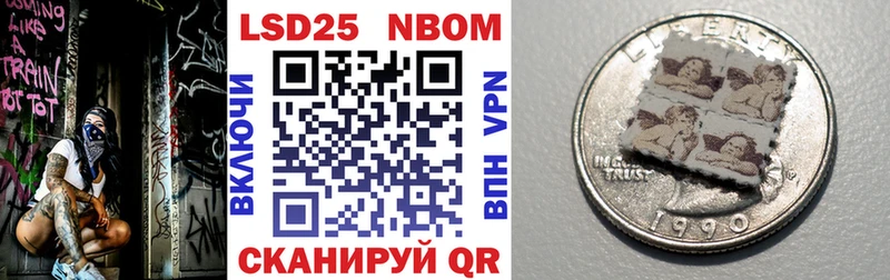 Купить  Печора  Марки NBOMe 1,8мг 