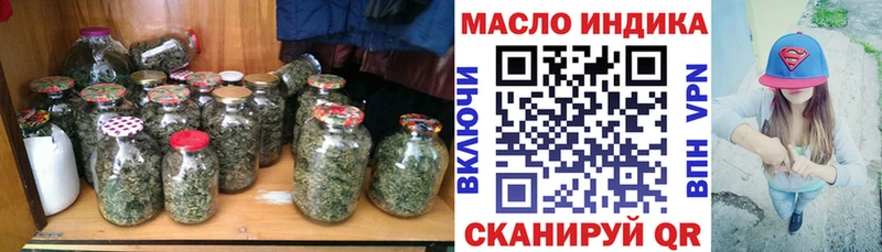 Купить где  Печора  Дистиллят ТГК гашишное масло 