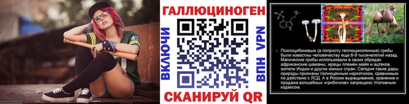 Купить  Печора  Псилоцибиновые грибы ЛСД 